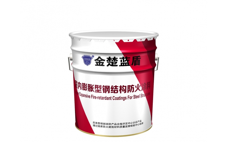 室內(nèi)膨脹型（溶劑型）鋼結構防火涂料
